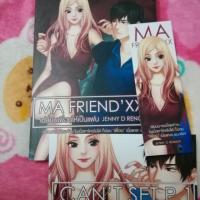 ราคา นิยายทำมือ MA FRIEND'XXX เปลี่ยนเพื่อนให้เป็นแฟน/JENNY D RENGER (610912084)