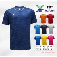 ราคา เสื้อกีฬา FBT B2A214 (20230322901)
