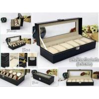 ราคา กล่องใส่นาฬิการุ่นเล็ก (ใส่ได้ 6 เรือน) (1278399946)