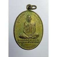 ราคา A6576 หลวงพ่อฮวด วัดหัวถนนใต้ จ.นครสวรรค์ ปี2539 (20995413056)