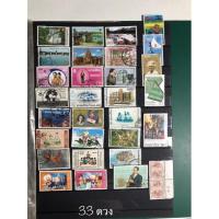 ราคา แสตมป์เก่า หายาก ผ่านการใช้งานแล้ว (16765778146)