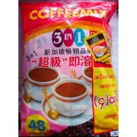 ราคา COFFEEMIX กาแฟพม่า မြန်မာ့ကော်ဖီ 3in1 (48ซอง) (25232254722)