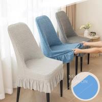 ราคา ผ้าคลุมเก้าอี้โค้งสีทึบ/ผ้าคลุมพนักพิงยืดหยุ่นผ้าคลุมเก้าอี้แบบบูรณาการ/เหมาะสําหรับโรงแรมร้านอาหารบ้าน, ผ้าคลุมเก้าอี้จัดงา (42852619257)