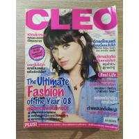 ราคา นิตยสารcleo ฉบับเดือนพฤศจิกายน 2008 (ปก Katy Perry) (29061819423)
