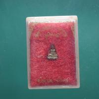 ราคา หลวงพ่อเงินจิ๋ว รุ่นเงินบารมี อ.โพทะเล พิจิตร.....ต23 (42604455081)