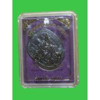 ราคา เหรียญกฐินพระราชทาน หลวงพ่อรวย วัดตะโก ปี 64 โค๊ดเลขไทย 302 (41858375988)