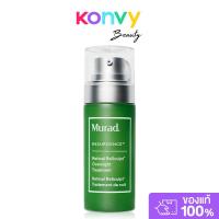ราคา Murad Retinal Resculpt Overnight Treatment 30ml มูราด ทรีทเมนท์เซรั่มบำรุงผิวหน้า สูตรกลางคืน. (41013272064)