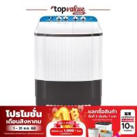 ราคา [ทักแชทรับโค้ด] LG เครื่องซักผ้า 2 ถัง Roller Jet 7.5 KG - 16 KG รุ่น TT รับประกัน 5 ปี (7177342164)