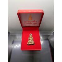 ราคา พระกริ่งญาณสังวร หล่อโบราณ เนื้อนวะ 97 พรรษา ญสส วัดบวรนิเวศวิหาร ปี2553 พร้อมกล่องเดิม รับประกันแท้ออกวัด (28913312994)