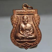 ราคา N110เหรียญเสมาหลวงพ่อทวด พ่อท่านเอื้อม กตปุญโญ วัดบางเนียน จ.นครศรีธรรมราช อายุครบ 101 ปี 2551 (29041218024)