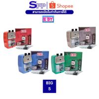 ราคา เครื่องเหลาดินสอ อีซี่ No.BIG-5 เครื่องใหญ่ คละสี (24293133685)