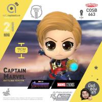 ราคา Cosbaby Captain Marvel (Battling Version) from Avengers Endgame by Hot Toys โมเดล ฟิกเกอร์ ตุ๊กตา Marvel (9785486076)