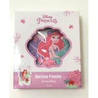 ราคา ผ้าคลุมให้นม ผ้าคลุมให้นมบุตร (44423130569)