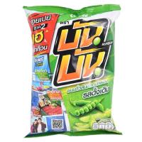 ราคา Calbee Bun Bun บันบัน ขนมถั่วลันเตาอบกรอบ รสดั้งเดิม 60 กรัม (8690768260)