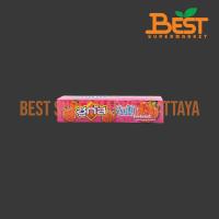 ราคา ซูกัส จัมโบ้ ลูกอมกลิ่นราสเบอร์รี 48 กรัม.Sugus Jumbo Raspberry Flavoured Chews 48g. (41769695618)