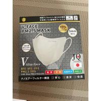 ราคา แมสกล่อง 30ชิ้น แมสหน้าเรียว ผู้ใหญ่ แมสหนา3ชั้น V-Slim สายนิ่ม 5MM.กระชับใบหน้า เก็บเเก้มได้ดี (43860602251)