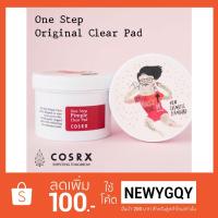 ราคา COSRX One Step Original Clear Pad สำลีแผ่นเช็ดหน้ารักษาสิว 70 แผ่น (1293281175)
