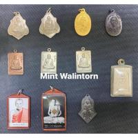 ราคา พระเครื่อง วัดใจ หลวงพ่อกวย หลวงพ่อคูณ หลวงพ่อจ้อย (25034237124)