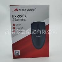 ราคา Shuangfeiyan (A4TECH) เมาส์ไร้สาย G3-220N การเชื่อมต่อ USB เหมาะสําหรับเดสก์ท็อปโน้ตบุ๊คเมาส์ไร้สาย (55601615296)
