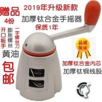 ราคา ยกมือจับที่ดี65ก้านคู่ขายส่งภรรยาราวตากผ้ามือหมุนอะไหล่ซ่อมราวตากผ้า UQPB (52602621985)