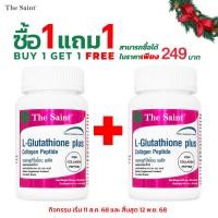 ราคา [ซื้อ 1 แถม 1] กลูต้าพลัส เดอะเซนต์ L-Glutathione plus Collagen แอลกลูต้าไธโอน L Glutathione กลูต้า คอลลาเจน The Saint (14846051295)