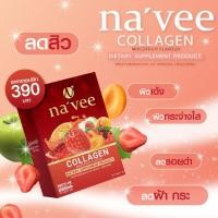 ราคา คอลลาเจนแท้จากปลาทะเล 90,000 มก. (กลิ่นมิกซ์ฟรุต) 10 ซอง Peptide Collagen 90,000 mg Mixedfruit Favour (2935972685)