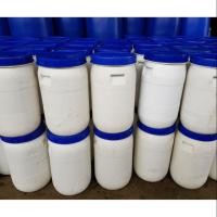 ราคา ถังพลาสติก 40 ลิตรสีขาว ฝาเกลียว ถังใส่น้ำ ถังใส่ข้าวสาร ถังหมัก (1829599089)