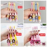 ราคา แปรงสีฟันเด็ก ลายการ์ตูน (22276696300)