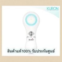 ราคา KURON แปรงทำความสะอาดผิวหน้า 5D BRUSH (1992127277)