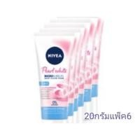 ราคา โฟมล้างหน้า นีเวีย ซุปเปอร์ ไวท์ เพิร์ล - 20 แพ็ค 6 (2285226027)