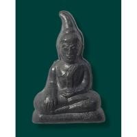 ราคา พระท่ากระดาน รุ่นปลดหนี้ หลังยันต์ วัดเขาคีรีวงศ์ จ.กาญจนบุรี เนื้อตะกั่ว พิมพ์เล็ก (20349005664)