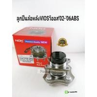ราคา ลูกปืนล้อหลัง VIOS วีออส'ปี2002-'2006 ABS 3DACF06-2AS NDK (4790270738)