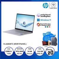 ราคา NOTEBOOK โน้ตบุ๊ค HP Pavilion 14-eh0029TX (6R4A6PA#AKL) / Intel Core i5-1235U / 16 GB / 512 GB SSD / 14" 2.8K IPS / NVID (22205005125)