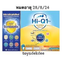 ราคา ไฮคิว ซูเปอร์โกลด์ สูตร 3 Hi-Q Super Gold 1 plus ขนาด 550 กรัม 2,750 กรัม (25003493055)