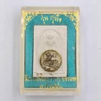 ราคา พระสมเด็จเกศไชโย อกร่อง ฐานเจ็ดชั้น รุ่นศุขใจ หลังพระคาถาชินบัญชร วัดเกษไชโยวรวิหาร อ่างทอง ปี 2553 (22165260023)