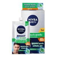 ราคา นีเวีย เมน ไวท์ ออยล์ เคลียร์ มอยส์เจอร์ไรเซอร์ ยูวี 7 มล. 6 ซอง (26318097576)