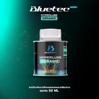 ราคา Bluetecboost Hyperlube 50 ml. สารเคลือบเครื่องยนต์ CERAMIC เคลือบป้องกันเครื่องยนต์ (50953461982)