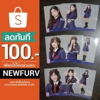ราคา คอมฟ์ เจนนิษฐ์ set11 shonichi BNK48 (1252463327)