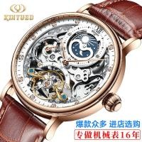 ราคา KINYUED นาฬิกากลไกอัตโนมัติธุรกิจนาฬิกาผู้ชาย Tourbillon นาฬิกาผู้ชายมัลติฟังก์ชั่นนาฬิกาผู้ชาย FJFY (45353306035)