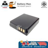 ราคา แบตเตอรี่ กล้อง Panasonic S005E/BCC12 รับประกัน 1 ปี (24571809509)