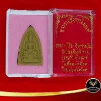 ราคา จี้ พระราชสังวราภิมณฑ์ (หลวงปู่โต๊ะ อินทสุวณฺโณ) วัดประดู่ฉิมพลี กทม. ปลุกเศก ๓ ไตรมาส ๒๕๒๑ - ๒๕๒๓ สินค้าพร้อมกล่อง (9174328043)