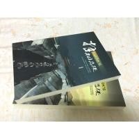 ราคา หงส์สังหาร สำนักพิมพ์ห้องสมุด2เล่มจบ (1774750495)