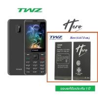 ราคา แบตเตอรี่ TWZ Hero3G (ปุ่มกด) แบตรับประกันศูนย์1 ปี (20812262980)