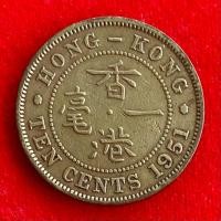 ราคา เหรียญฮ่องกง Hong Kong 10 cents ปี 1951 เหรียญต่างประเทศ (42865802800)