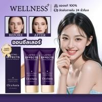 ราคา OceAura อนซีลเลอร์ กลบรอยสิวเนียนกริบ ปกปิดใต้ตาคล้ำ ปกปิดรอยสัก รองพื้นปกปิดรอยสิว ปกปิดรอยสัก Concealer (52253037345)