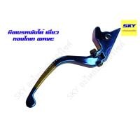 ราคา มือเบรคพับได้ เดี่ยว ทองไทเท WAVE เวฟ125 เวฟ110i เวฟ100s เวฟ100เก่า เวฟ125i สีไทเทเนียมแท้ ไม่ลอกง่าย (4602616118)