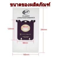 ราคา ถุงใส่เครื่องดูดฝุ่นสำหรับทำความสะอาด เครื่องดูดฝุ่น Philips Electrolux AEG (FC8023 FC8451 FC8294) (28185586694)