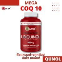 ราคา [ของแท้สั่งตรง] Qunol Mega CoQ10 Ubiquinol โคเอ็นไซ คิวเท็น 100 mg 60/120 Softgels exp 12/2027 (19792142558)