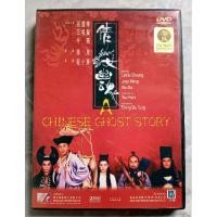 ราคา DVD A CHINESE GHOST STORY (1987) : โปเยโปโลเย เย้ยฟ้าแล้วก็ท้า แผ่น IMPORTED (16073045263)
