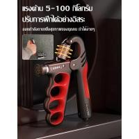 ราคา ผู้ใหญ่ ผู้ชายและผู้หญิง มือ การออกกำลังกายความแข็งแรง ฟื้นฟู ออกกำลังกายกล้ามเนื้อ การนับอิเล็กทรอนิกส์ ปรับได้ ด้ามจับ (27859216096)